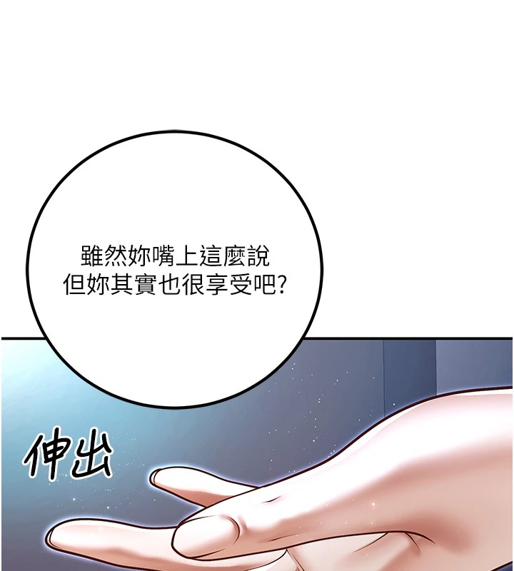 已婚学生想坏坏 第18話-走廊上玩母狗play 韩漫图片53