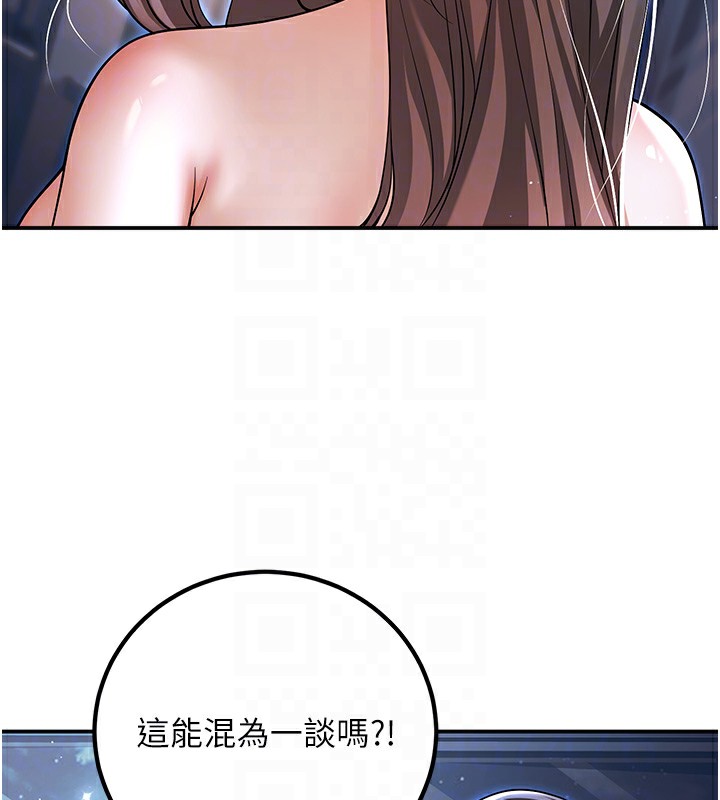 已婚学生想坏坏 第18話-走廊上玩母狗play 韩漫图片32