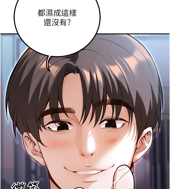 已婚学生想坏坏 第18話-走廊上玩母狗play 韩漫图片62