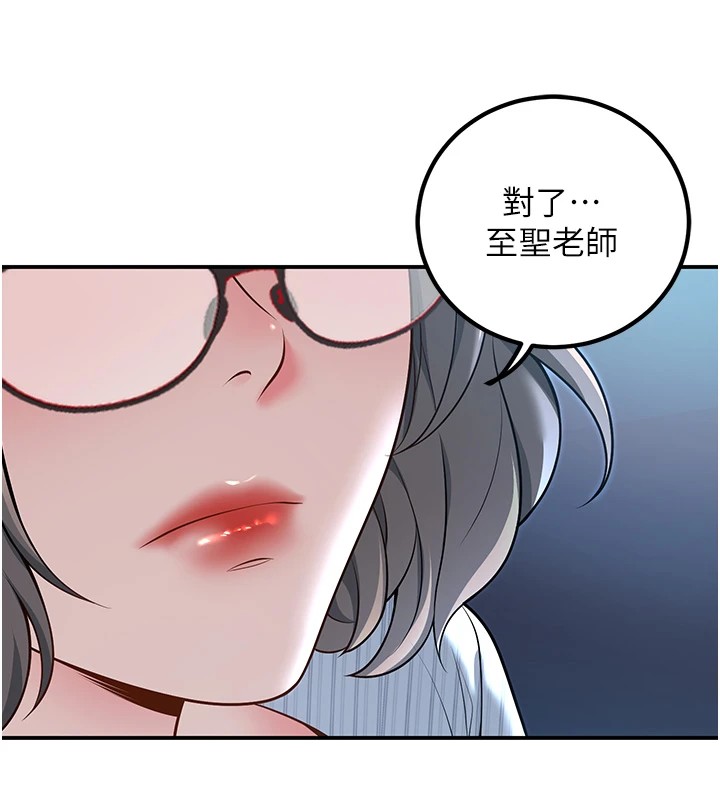 已婚学生想坏坏 第18話-走廊上玩母狗play 韩漫图片159