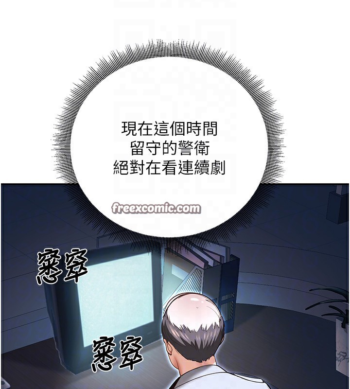 已婚学生想坏坏 第18話-走廊上玩母狗play 韩漫图片45