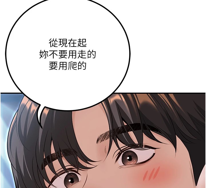 已婚学生想坏坏 第18話-走廊上玩母狗play 韩漫图片68