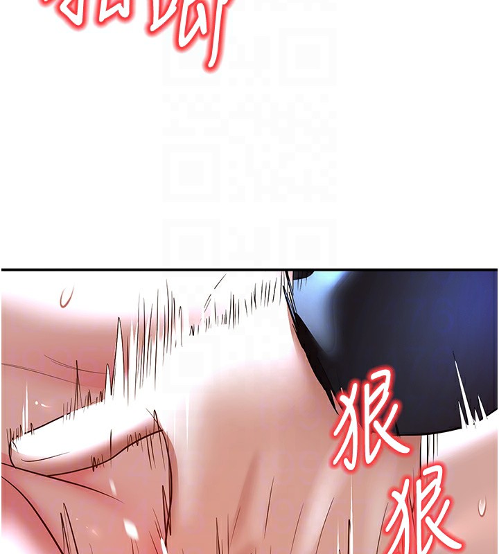 已婚学生想坏坏 第18話-走廊上玩母狗play 韩漫图片80