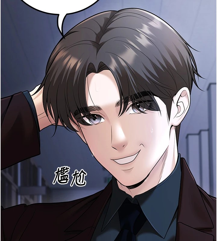 已婚学生想坏坏 第18話-走廊上玩母狗play 韩漫图片145