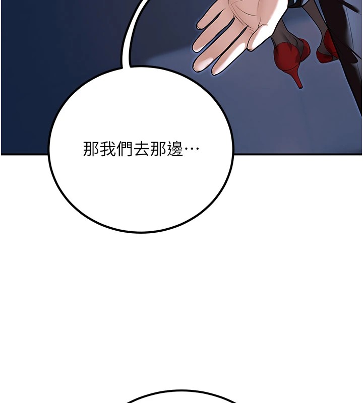 已婚学生想坏坏 第18話-走廊上玩母狗play 韩漫图片167
