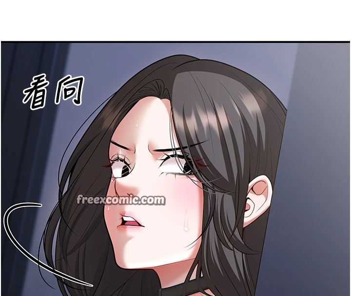已婚学生想坏坏 第18話-走廊上玩母狗play 韩漫图片150