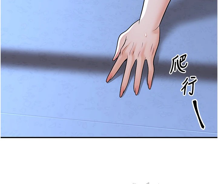 已婚学生想坏坏 第18話-走廊上玩母狗play 韩漫图片104