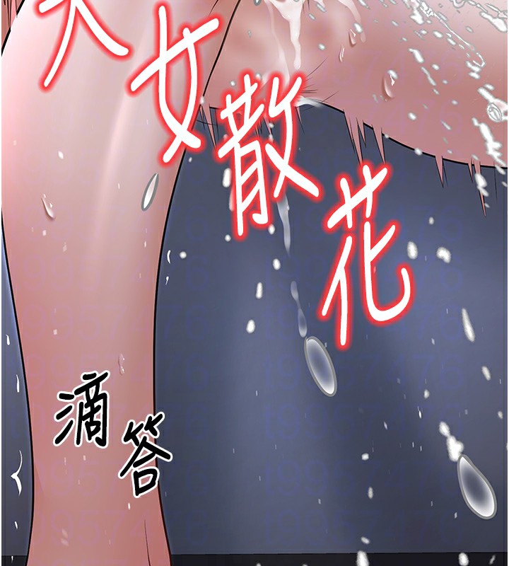 已婚学生想坏坏 第18話-走廊上玩母狗play 韩漫图片85