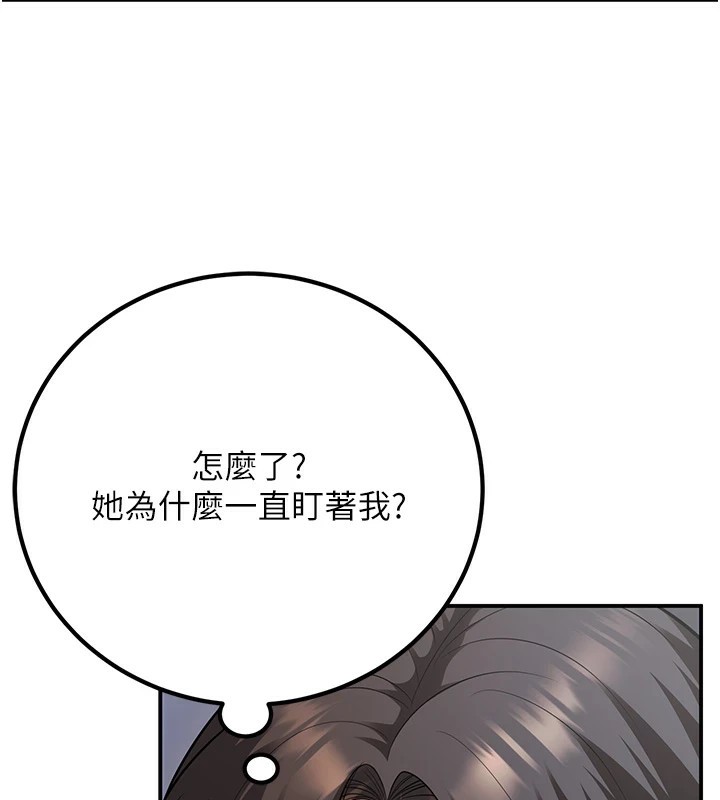 已婚学生想坏坏 第18話-走廊上玩母狗play 韩漫图片155