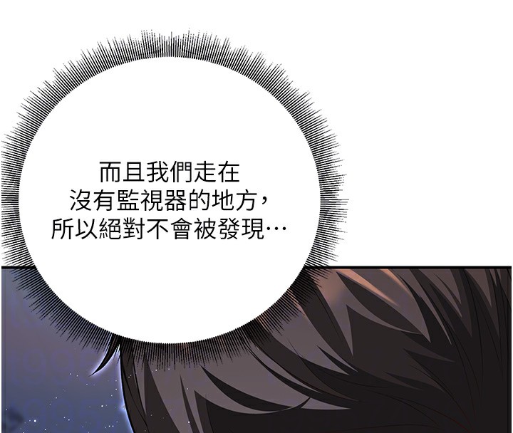 已婚学生想坏坏 第18話-走廊上玩母狗play 韩漫图片47
