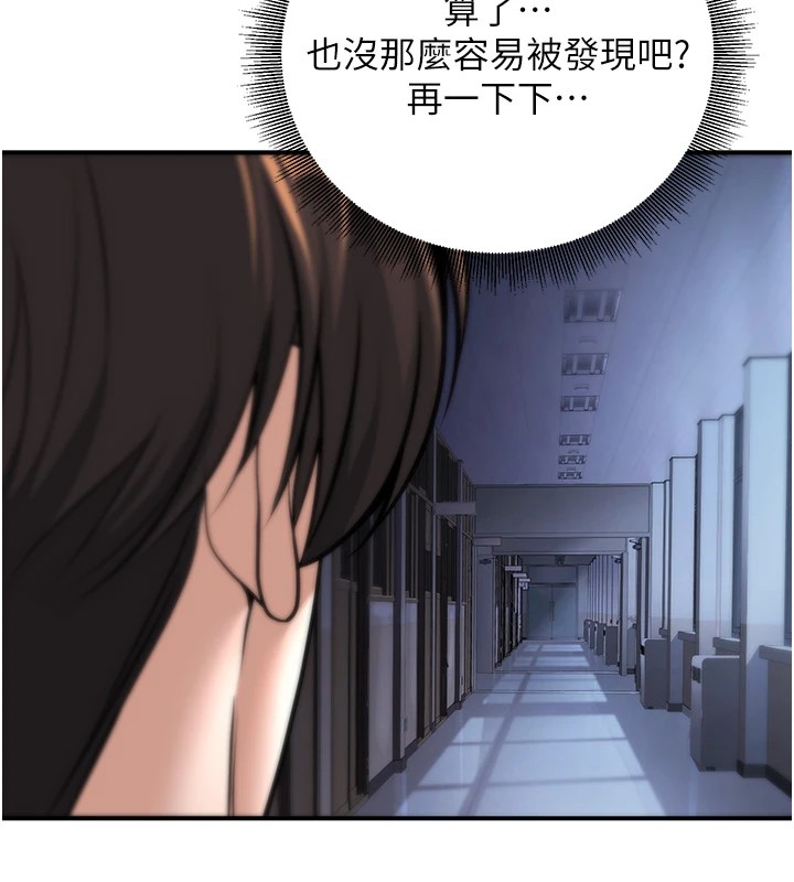 已婚学生想坏坏 第18話-走廊上玩母狗play 韩漫图片116