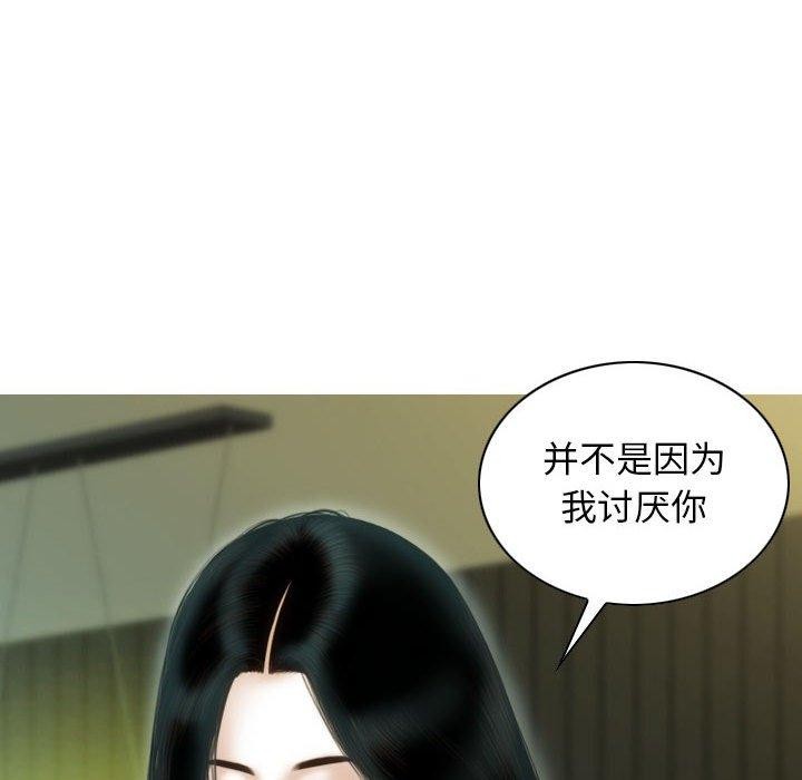 不可抗拒的吸引 第40話 韩漫图片121
