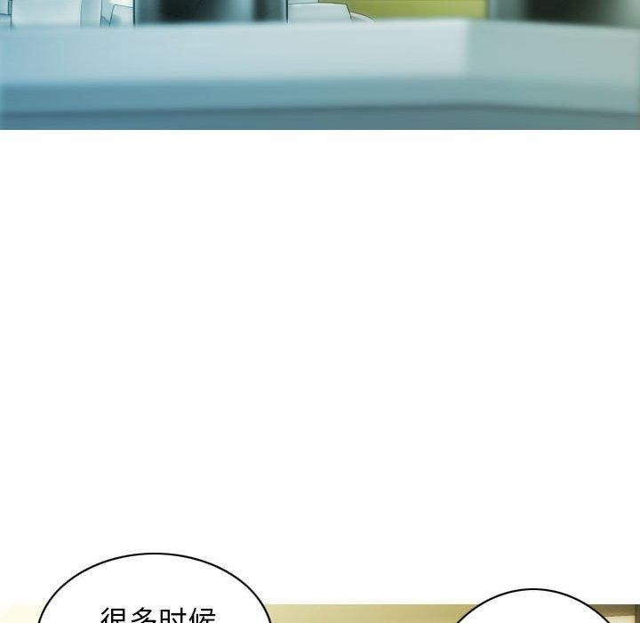 不可抗拒的吸引 第40話 韩漫图片127