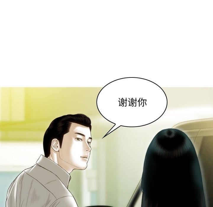 不可抗拒的吸引 第40話 韩漫图片43