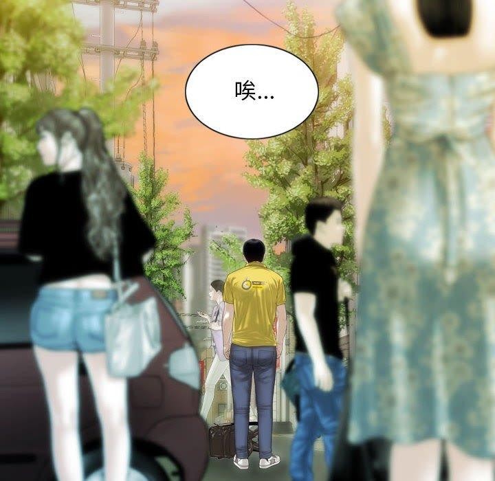 不可抗拒的吸引 第40話 韩漫图片35
