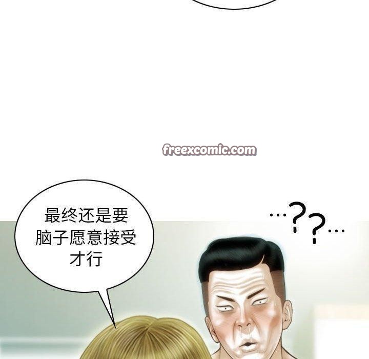不可抗拒的吸引 第40話 韩漫图片80