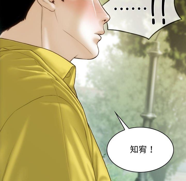 不可抗拒的吸引 第40話 韩漫图片98