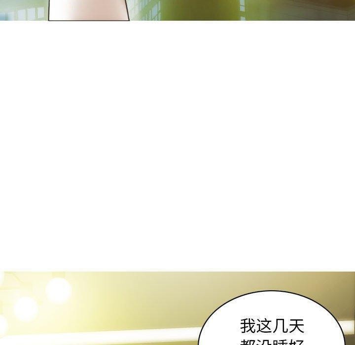 不可抗拒的吸引 第40話 韩漫图片110