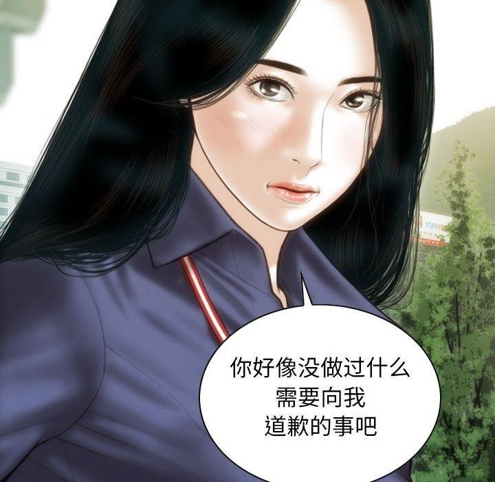 不可抗拒的吸引 第40話 韩漫图片5