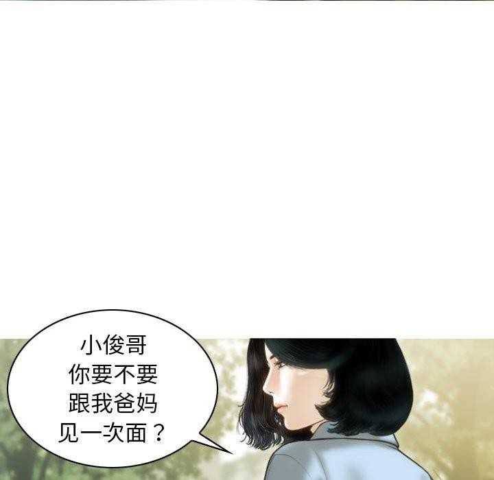 不可抗拒的吸引 第40話 韩漫图片95