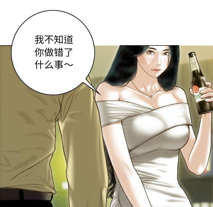 不可抗拒的吸引 第40話 韩漫图片117