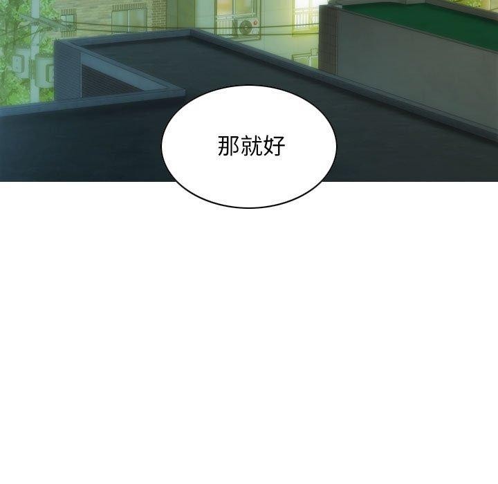 不可抗拒的吸引 第40話 韩漫图片38