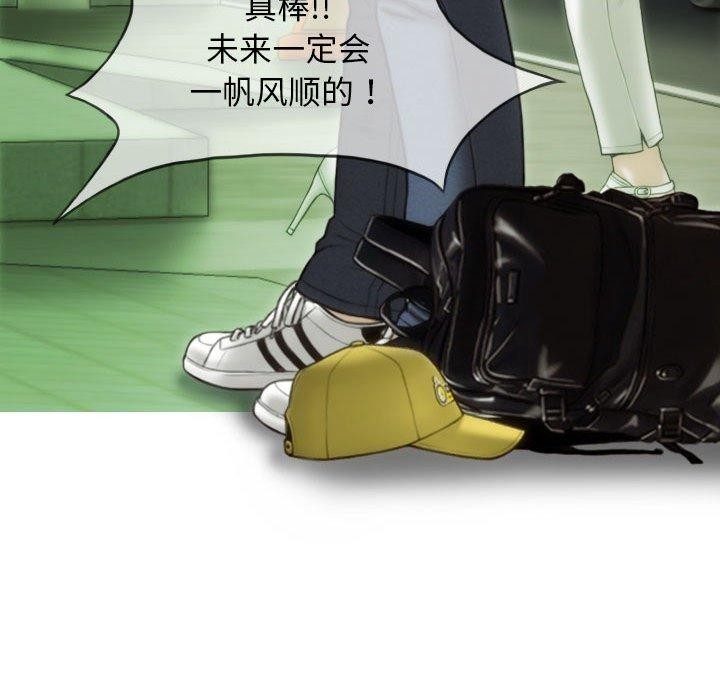 不可抗拒的吸引 第40話 韩漫图片27