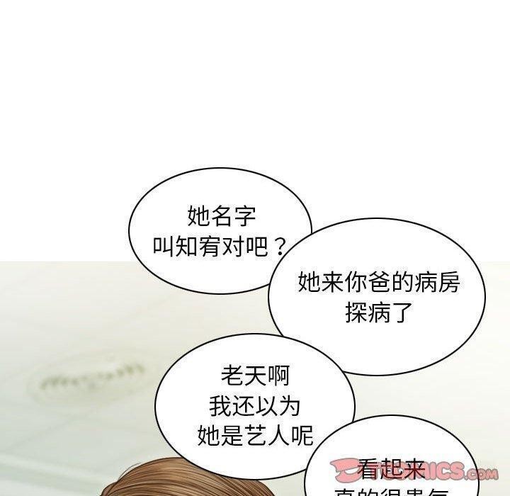 不可抗拒的吸引 第40話 韩漫图片30