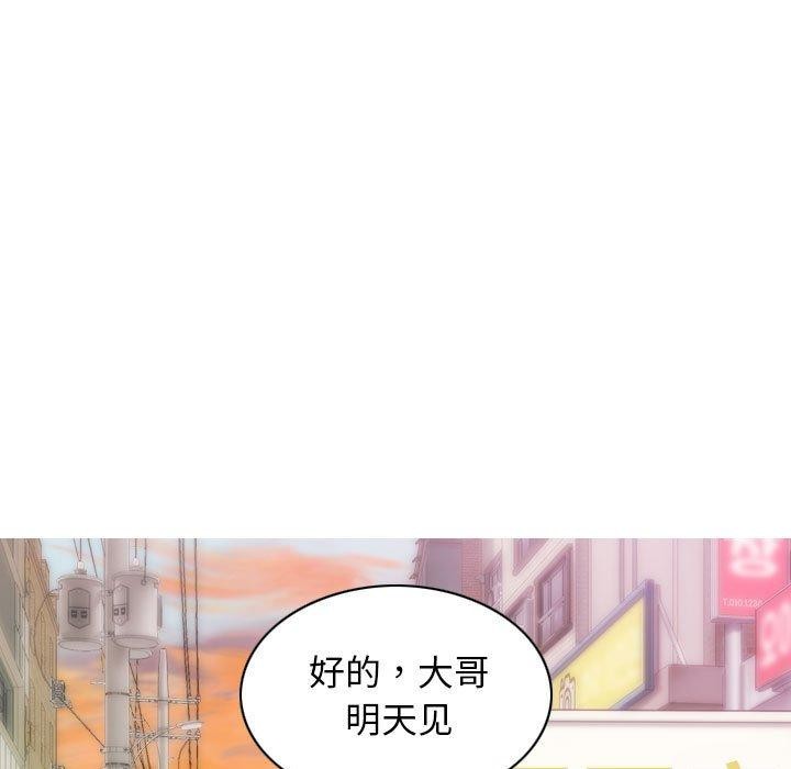 不可抗拒的吸引 第40話 韩漫图片15
