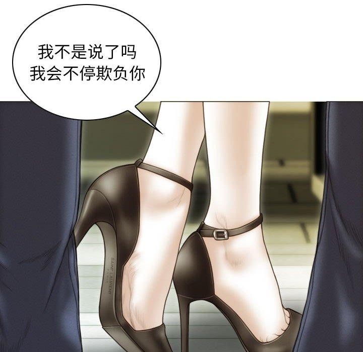 不可抗拒的吸引 第40話 韩漫图片104