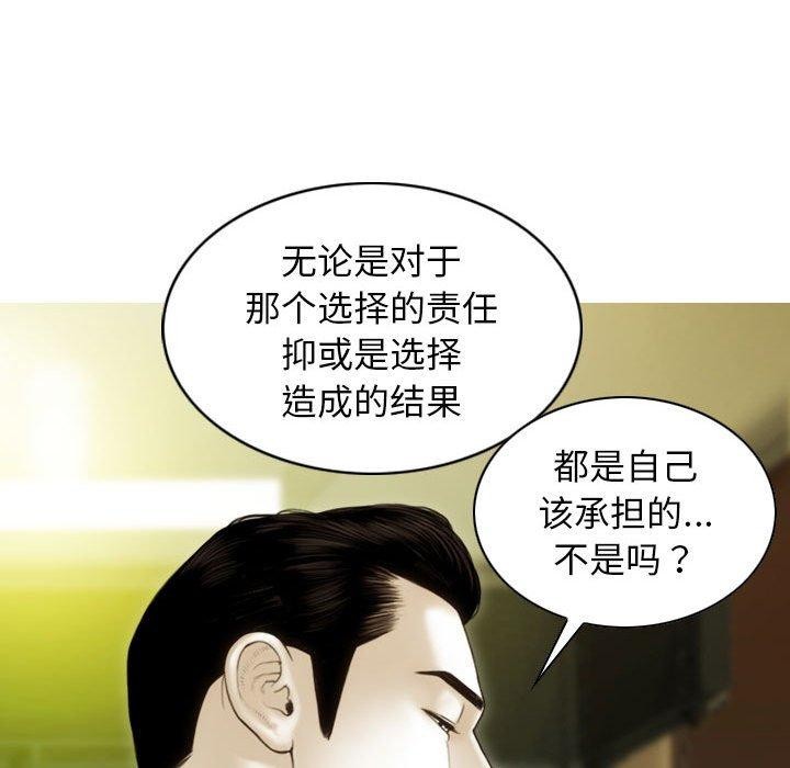 不可抗拒的吸引 第40話 韩漫图片149