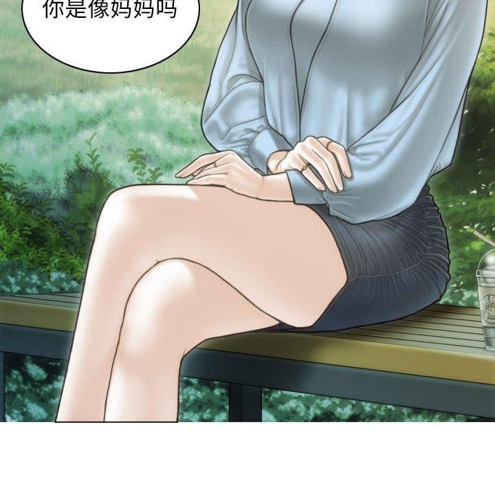 不可抗拒的吸引 第40話 韩漫图片92