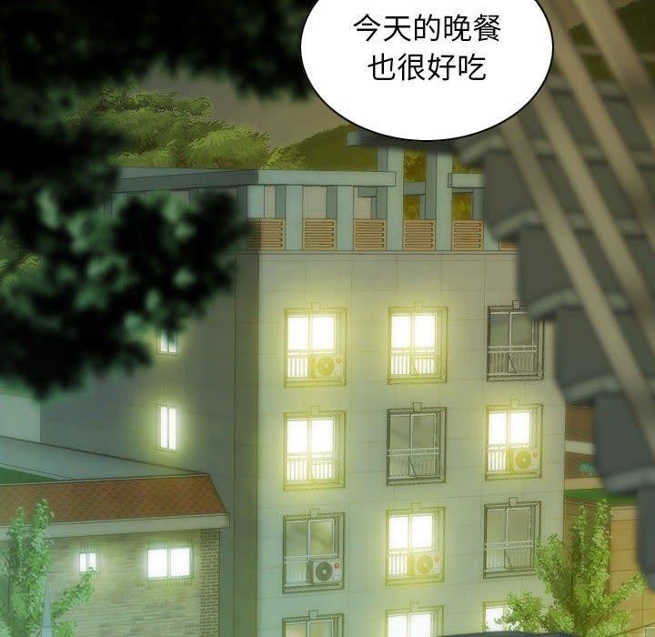 不可抗拒的吸引 第40話 韩漫图片37