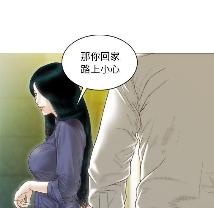 不可抗拒的吸引 第40話 韩漫图片41