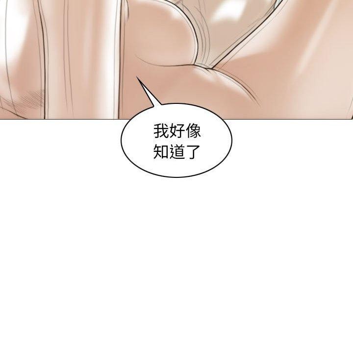 不可抗拒的吸引 第40話 韩漫图片73