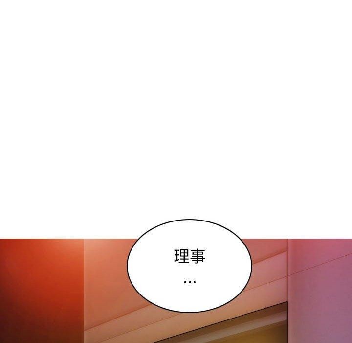 不可抗拒的吸引 第40話 韩漫图片153