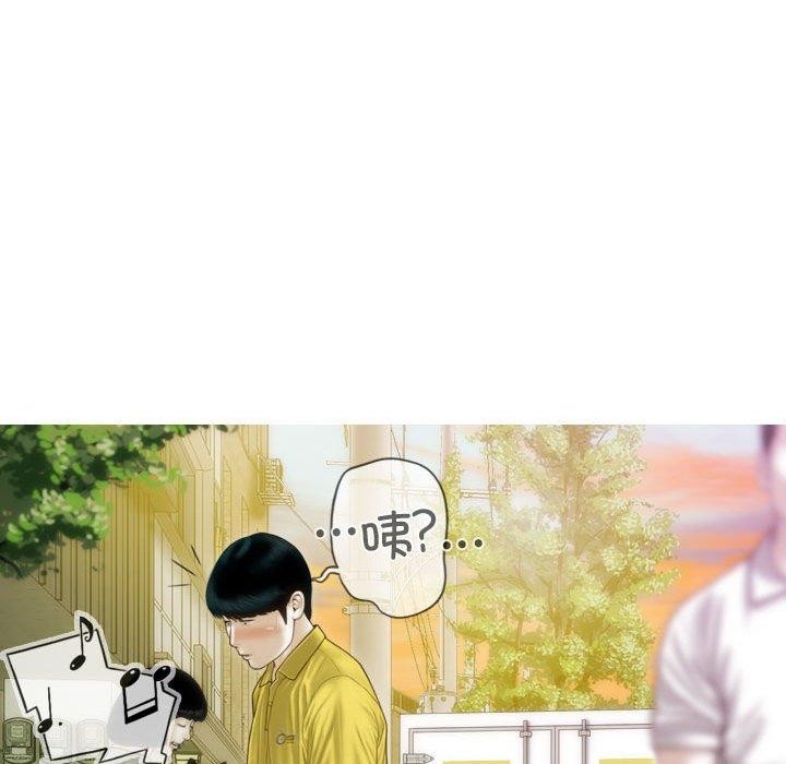 不可抗拒的吸引 第40話 韩漫图片17
