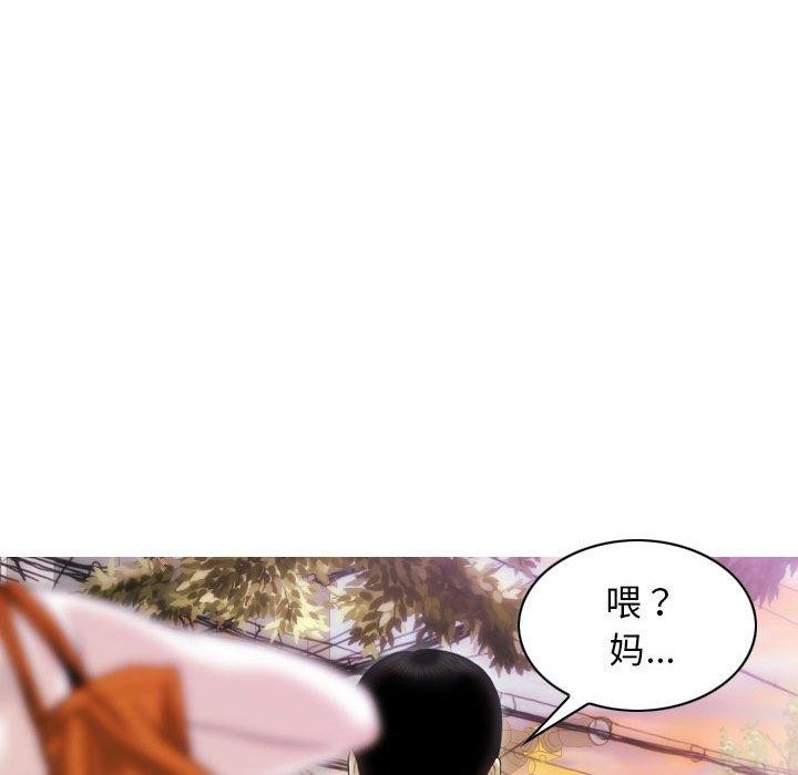 不可抗拒的吸引 第40話 韩漫图片19