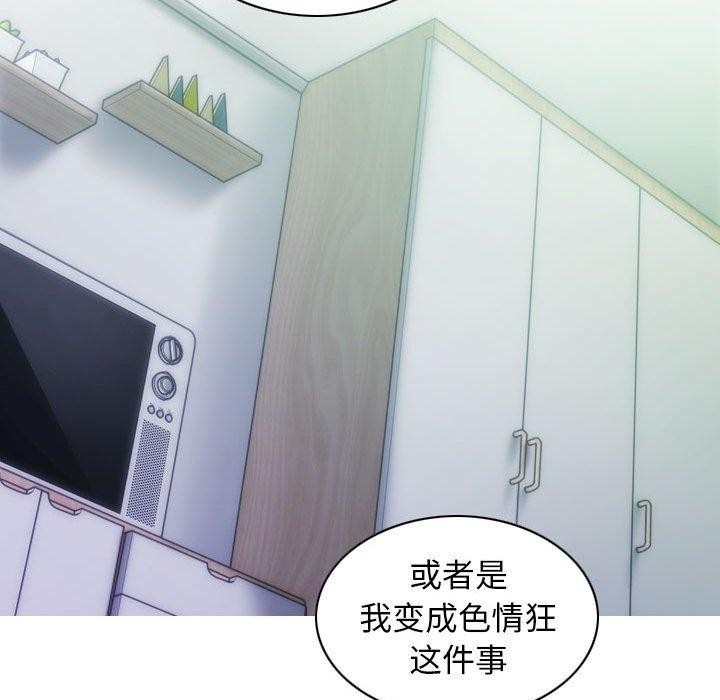 不可抗拒的吸引 第40話 韩漫图片79