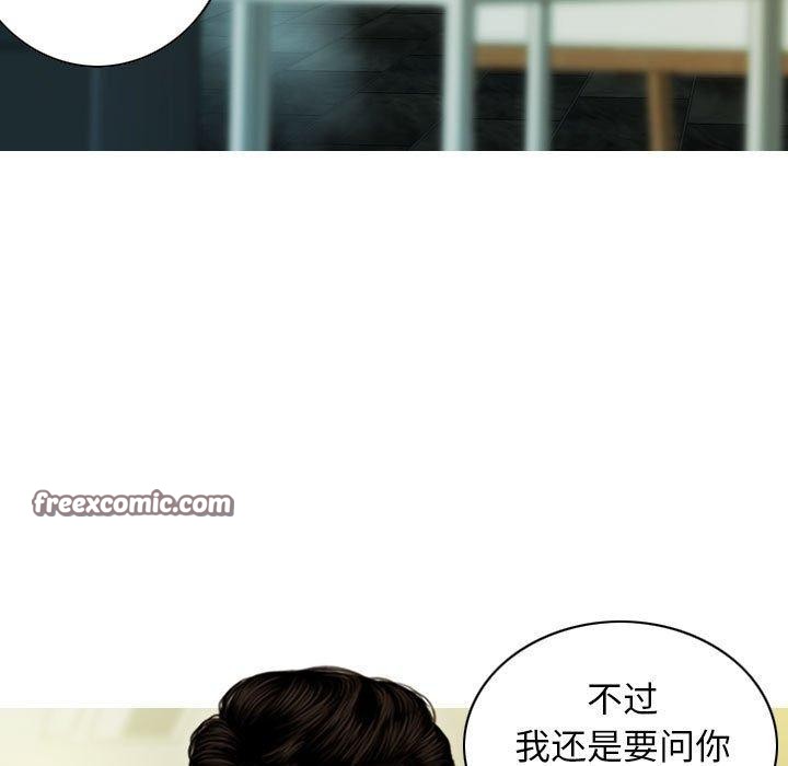 不可抗拒的吸引 第40話 韩漫图片112