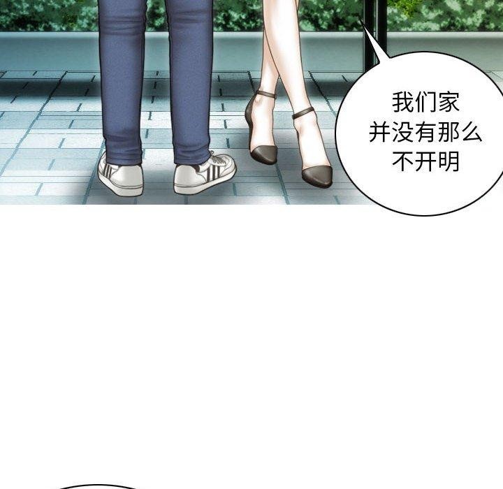 不可抗拒的吸引 第40話 韩漫图片101