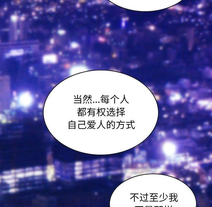 不可抗拒的吸引 第40話 韩漫图片136