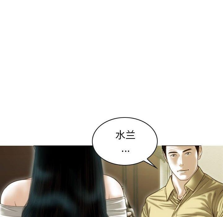 不可抗拒的吸引 第40話 韩漫图片123
