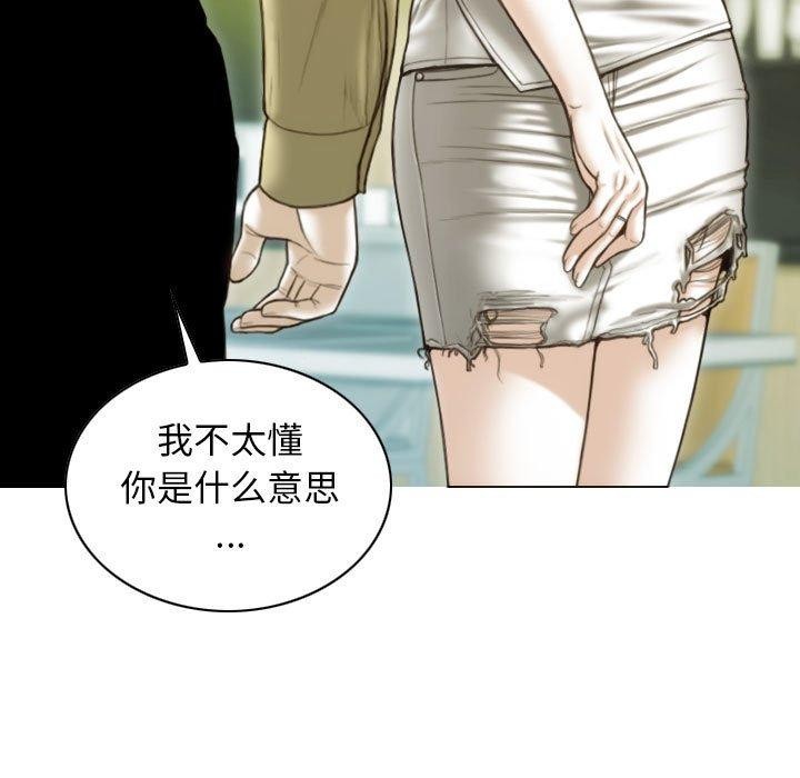 不可抗拒的吸引 第40話 韩漫图片118