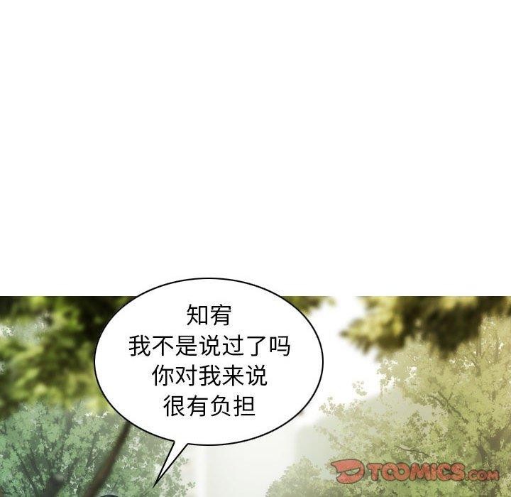 不可抗拒的吸引 第40話 韩漫图片93