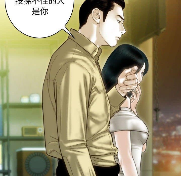 不可抗拒的吸引 第40話 韩漫图片143