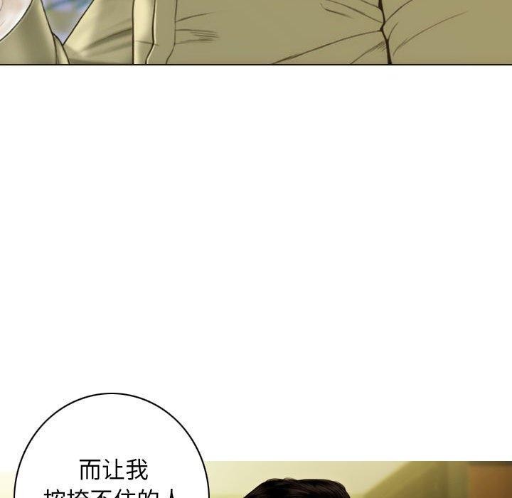 不可抗拒的吸引 第40話 韩漫图片142