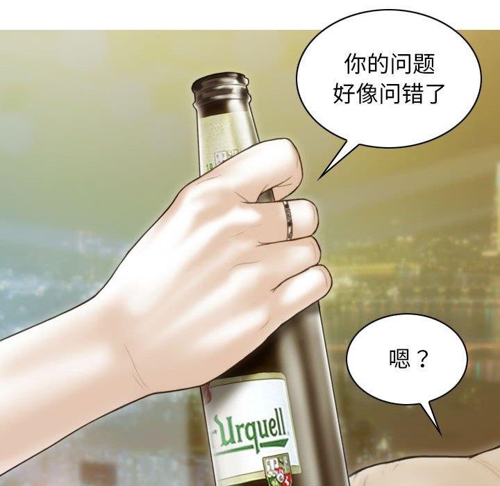 不可抗拒的吸引 第40話 韩漫图片115