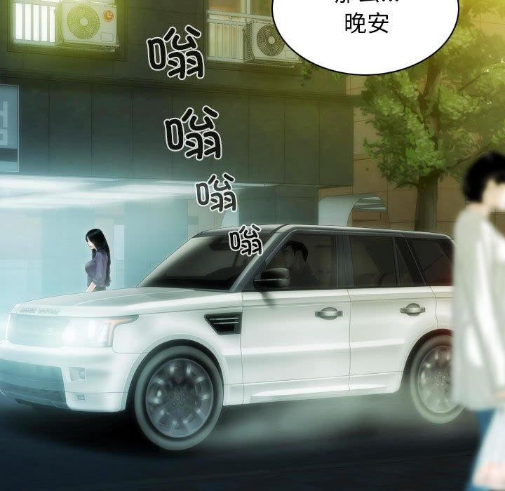 不可抗拒的吸引 第40話 韩漫图片46