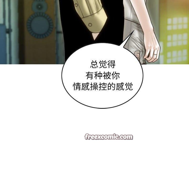 不可抗拒的吸引 第40話 韩漫图片144